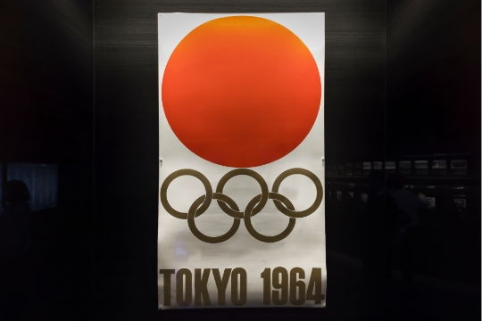 東京オリンピック関連業務を受注